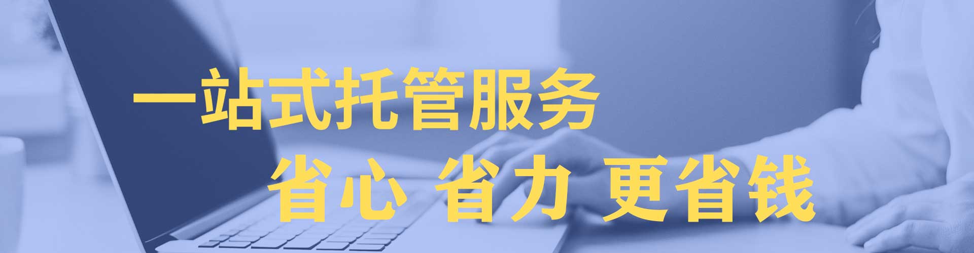 临淄百度如何推广