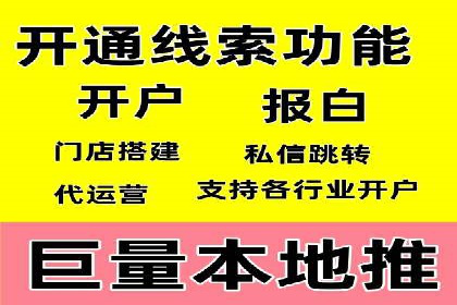 旅游景点如何通过SEM推广吸引游客