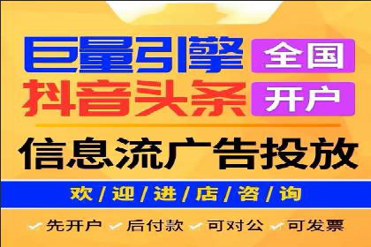 百度竞价托管公司案例：助力企业实现线上线下融合