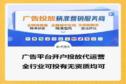 小红书信息流广告策略调整：基于用户行为的案例研究